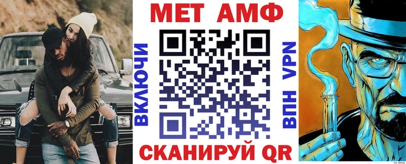 АМФ VHQ  закладка  Петухово 