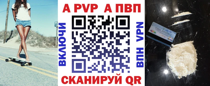 Alfa_PVP Соль  kraken зеркало  Петухово 