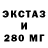 MDMA молли Dedran Force