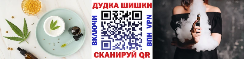 сколько стоит  Петухово  Canna-Cookies конопля 