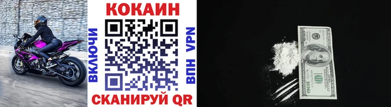 КОКАИН 99%  Петухово 