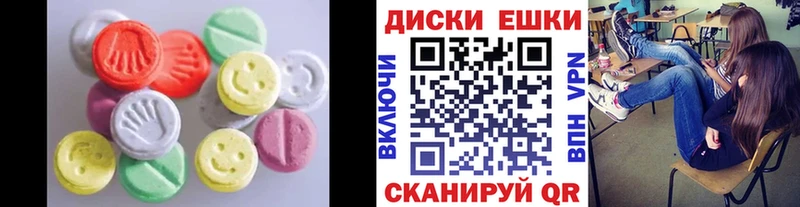 MEGA маркетплейс  Петухово  ЭКСТАЗИ диски  магазин  наркотиков 