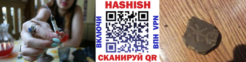 ГАШ хэш  Петухово 