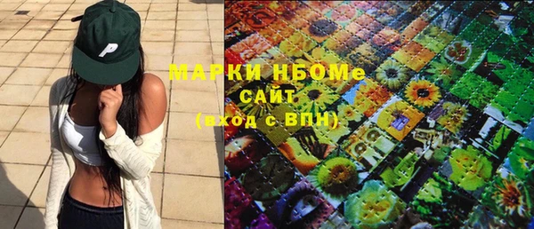 альфа пвп Балабаново