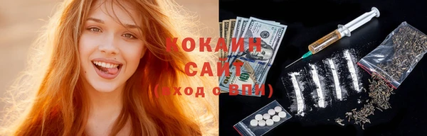 кокаин перу Баксан
