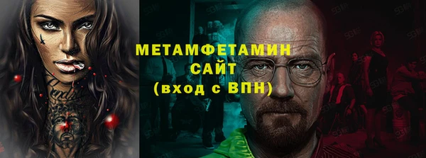прущие крисы Аркадак