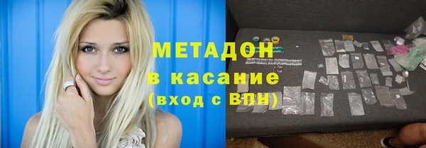 таблы Армянск