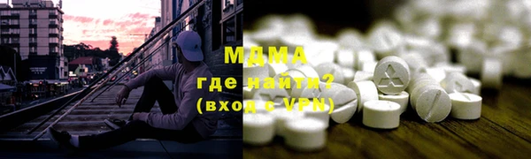 мескалин Арсеньев