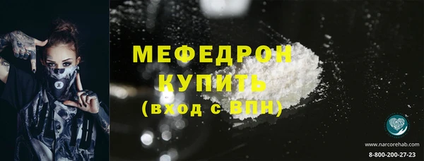 СК Балахна