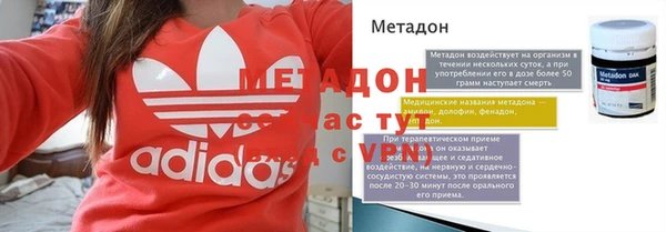 таблы Армянск