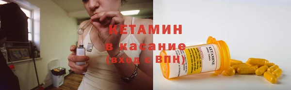 мескалин Арсеньев