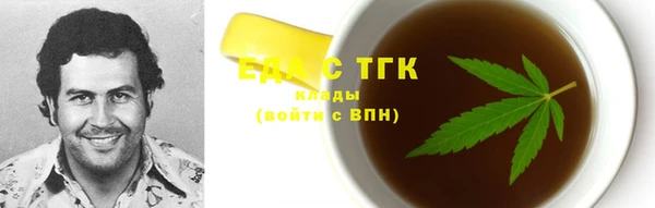 прущие крисы Аркадак