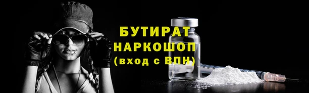 СК Балахна