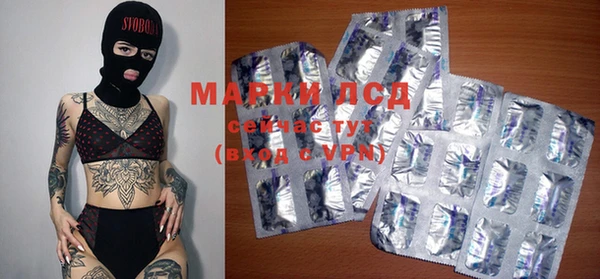 мескалин Арсеньев