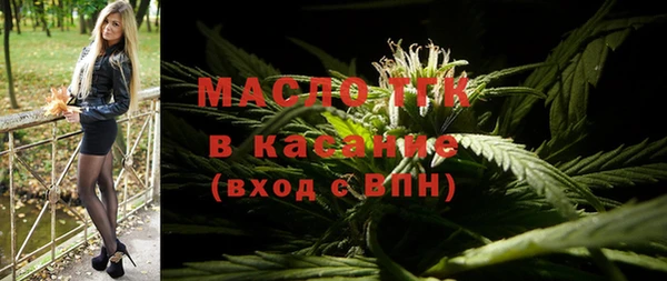 мескалин Арсеньев