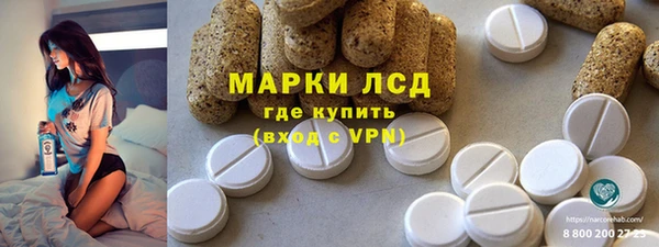 альфа пвп Балабаново
