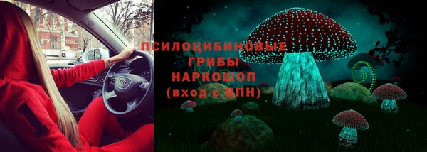 альфа пвп Балабаново