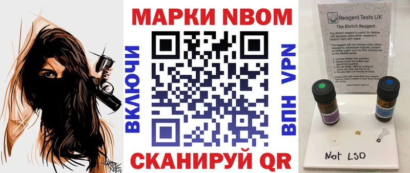 OMG рабочий сайт  Петухово  Марки NBOMe 1500мкг  закладки 