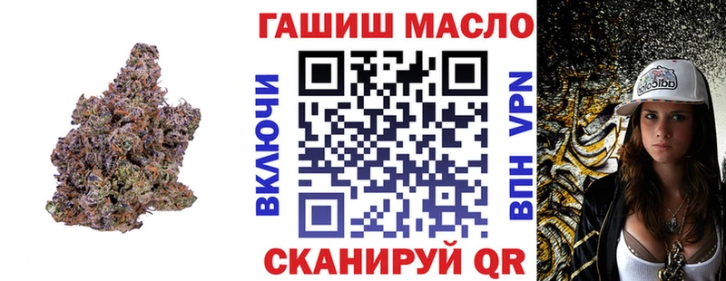 ТГК жижа Петухово