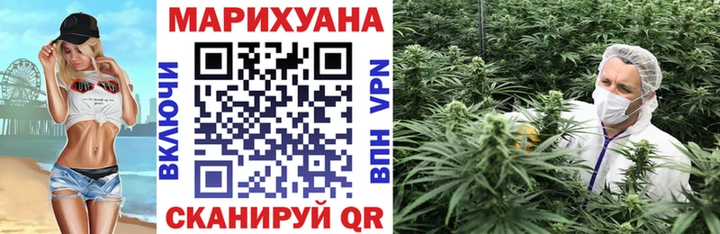 Бошки марихуана планчик Петухово